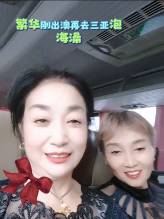 #中午好友友们