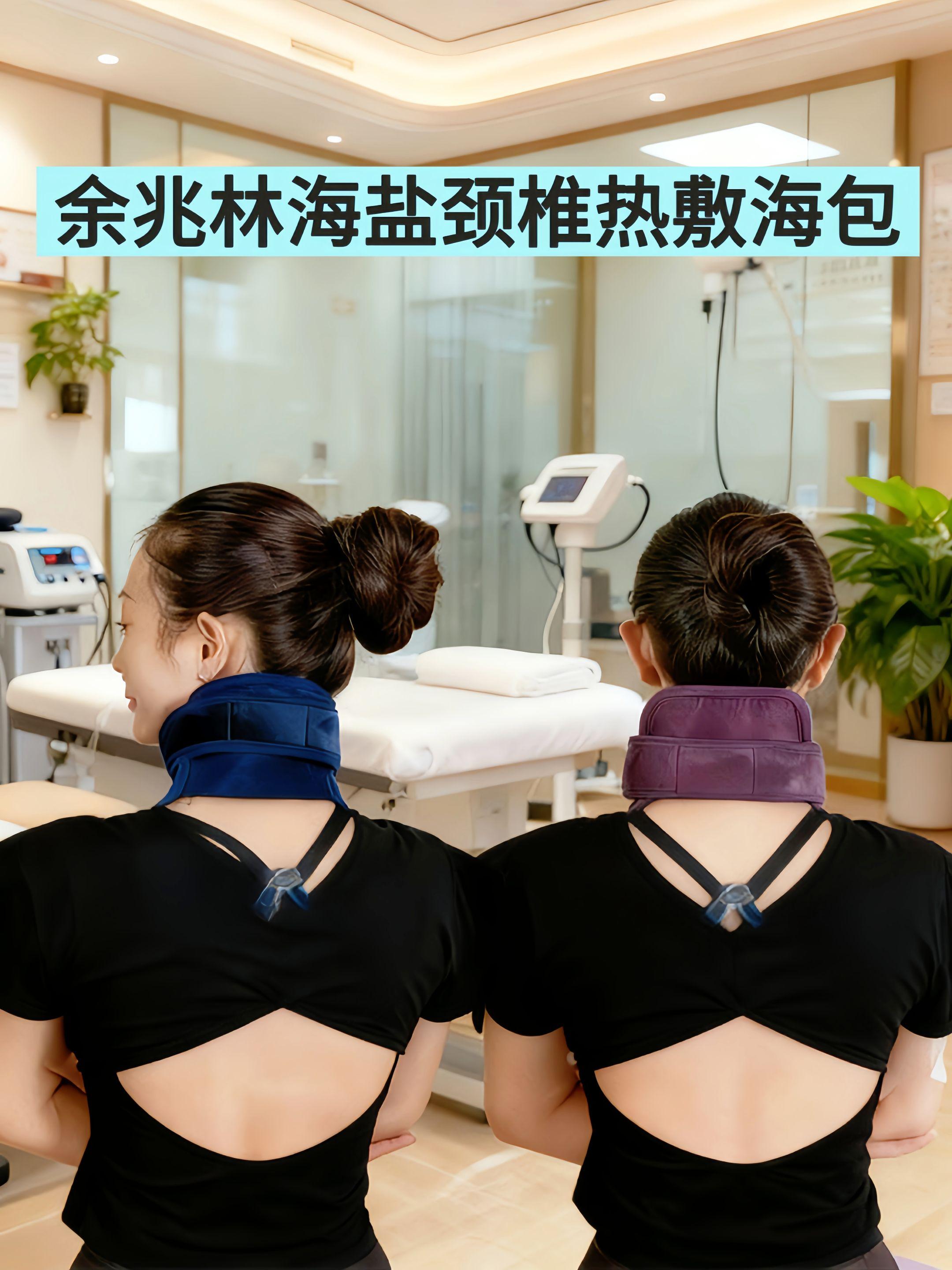 👉 俞兆林老品牌,海盐热敷+现代速热技术,居家颈肩养护绝绝子! 别让颈肩问题拖垮状态,赶紧安排上,和僵硬酸痛说拜拜~💃 #俞兆林海盐热敷包 #颈肩养护 #打工人必备 #抖音好物推荐”