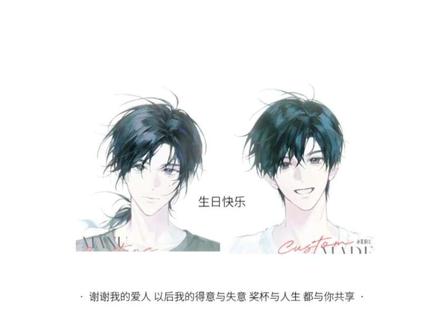 苦艾酒 苦爱久 #台风眼 #喆烨 #小说创作分享 #创作者中心 #创作灵感