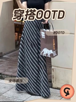 韩系高腰显瘦斜条纹半身裙女夏季新款时尚复古百搭轻熟风长裙#你值得拥有美好的一切 #美搭尽显女神范 #高级感穿搭 #温柔风穿搭 #穿搭我是认真的