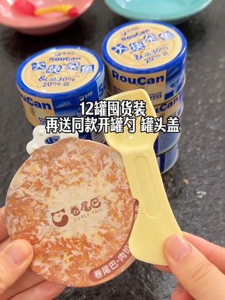 大口吃肉 库库长肉#养猫新手 #科学喂养 #卷尾巴 #养猫人 #喂猫