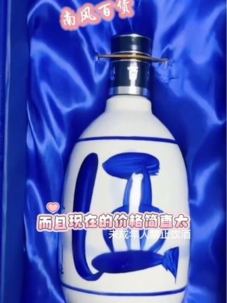 #白酒 #好酒推荐 #好喝不贵