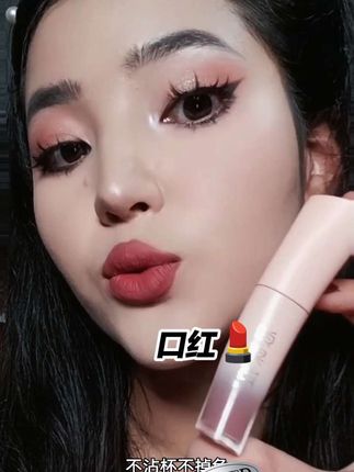 不沾杯,不掉色口红 !#上热门🔥 #美妆 #自用好物分享 #口红试色 #感谢抖音我要上热门