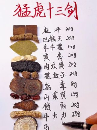 #让老祖宗留下的东西继续发挥作用 #喝出好气色