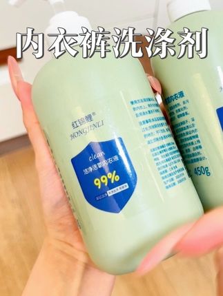 内衣裤当然要用专业的内衣裤洗涤剂啦!现在两瓶到手才这个价~#内衣裤洗衣液 #内衣裤清洗液 #超便宜超划算 #自用好物分享