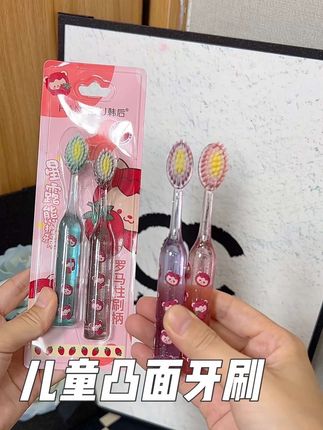小朋友不爱刷牙,就给他换这种好看的牙刷,刷牙也变得主动了#儿童牙刷#凸面牙刷#软毛牙刷#刷牙