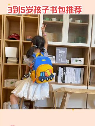#包包推荐 罐车挖机书包幼儿园3-5岁4小中大班学前班幼小男童超轻便汽车背包#双肩背包 #学生书包 #儿童书包 #书包推荐