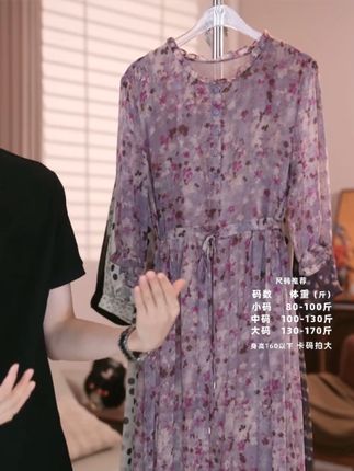 #夏季穿搭 #碎花连衣裙 #气质优雅大方 #气质穿搭 #连衣裙