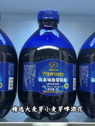 酒香荞麦香!口感香浓醇厚,真的巨清爽好喝!#强烈推荐 #啤酒 #我超好喝 #有点上头