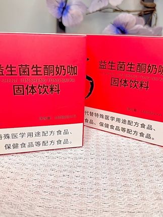 #好物推荐🔥 打工人的福音#创作者扶持计划 #种草 #强烈推荐