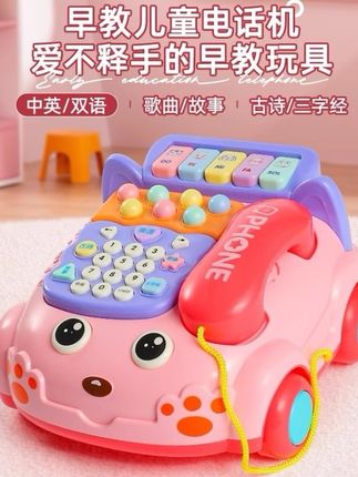 儿童电话机仿真座机益智玩具幼儿早教音乐电子琴女孩手机宝宝0岁3#亲子互动 #宝宝玩具 #儿童益智 #儿童玩具 #早教益智玩具