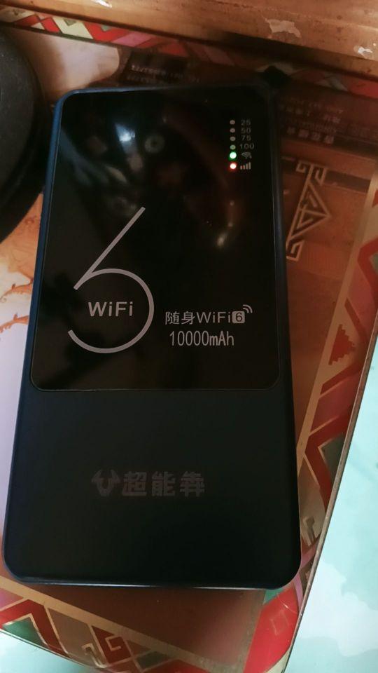 充电宝无线随身携带收到了,不错 #我在抖音买买买