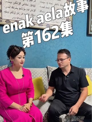 萨格拉姆汗搞笑视频第162集#婆婆和儿媳农村的生活 #看一遍笑一遍笑得肚子疼 #好公公好婆婆 @DOU+小助手 @DOU+上热门