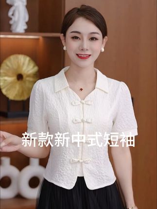 今年夏天必入的前三名,我给姐妹们推荐这款小上衣,太好看了,穿上就是那种南韩千金的感觉。