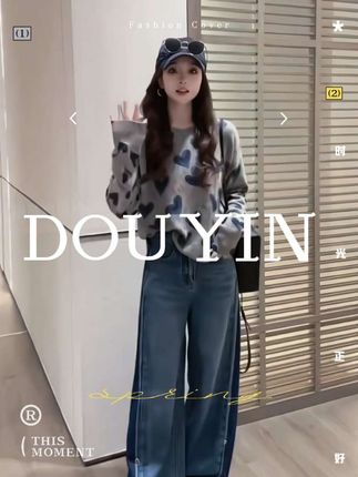 #套装 #谁穿谁好看 #洋气减龄 #面料柔软舒适 #时尚穿搭