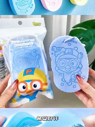 软软糯糯不伤皮肤的搓澡海绵,洗澡也是一种享剁愛受#搓澡海绵