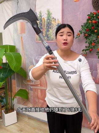 #多功能镰刀#高锰钢镰刀#两用镰刀#长柄镰刀#家用镰刀