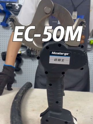 电动棘轮剪刀 50M款,纯铜无刷电机,可剪钢绞线 钢芯铝绞线,整机轻便,适合各种工况 😎😎😎,#棘轮剪刀 #电动棘轮电缆剪 #棘轮电缆剪 #