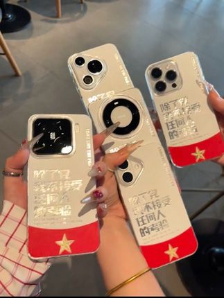 #爱了爱了 #手机壳高级款 #手机壳 #苹果手机 #强烈推荐