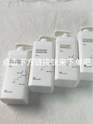 #上热门 #好物推荐🔥 #护发好物 #好东西一起分享 #洗护好物