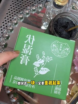 三伏天每天在打卡#女生必备