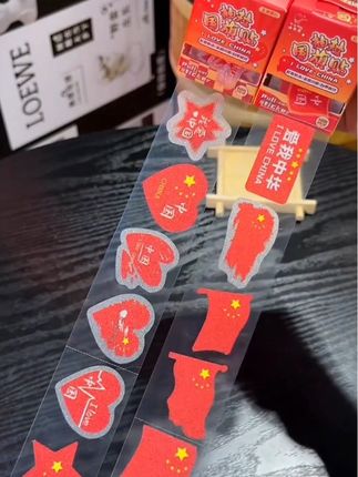 #国旗贴纸 #国庆贴纸 #国庆节 #儿童贴纸 #仪式感