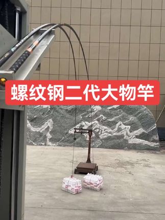 正品正天螺纹钢二代大物竿#鱼竿鱼具#钓鱼#大物竿#抖音小助手#热门鱼竿