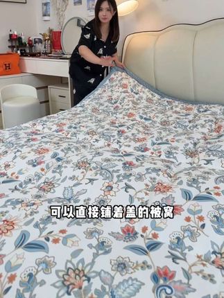 可以盖也可以铺的被子,而且斤数可选,一年四季的厚度都有,这个价格可以有这个品相真的不容易。#春秋被 #秋冬被 #被子 #好物推荐
