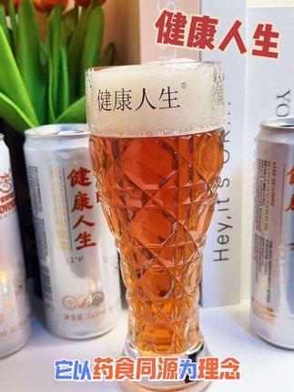 别再保温杯泡枸杞了哈,葡源健康人生精酿,特选6味草本,还送一套水晶杯!#好物推荐🔥 #葡源 #健康人生 #啤酒 #精酿啤酒
