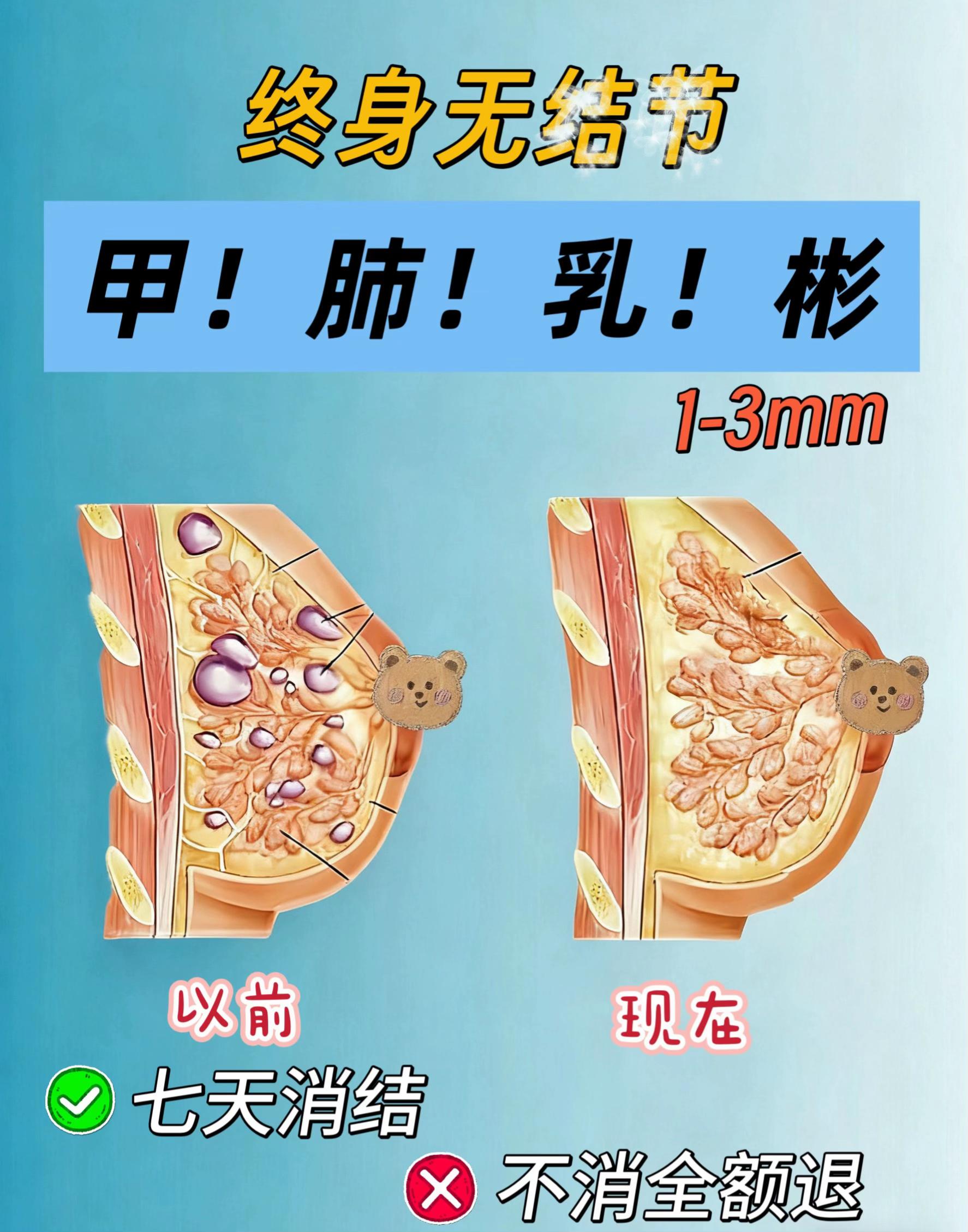 结多的赶紧试!本草配方科学搭配,喝起来微甜回甘,好喝不贵