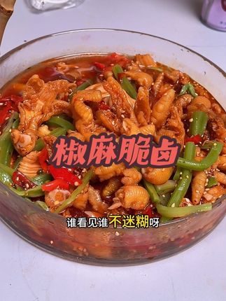 #椒麻大杂烩 椒麻脆卤#美食 #太好吃了 #下饭菜 @抖音小助手