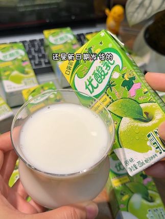 这谁能拒绝伊利优酸乳的大羊毛!便利店一盒都要三四块,你看我这到手整箱12盒才啥价,还是新日期发货的,伊利真的是我们从小都在喝的大品牌,采用的都是优质生牛乳,里面还真实添加了苹果汁,一口下去奶香融合着苹果香,口感酸酸甜甜的,还是小时候的味道!缺点就是库存太少,趁划算,点开有货赶紧多囤几箱#口感非常好 #好喝不贵 #仙女都在喝什么 #优酸乳 #强烈推荐