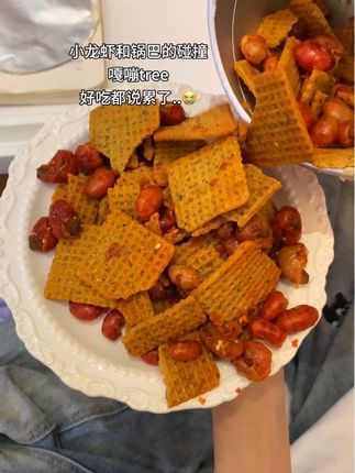 所有人都给我去吃!!#追剧小零食 #强烈推荐 #锅巴