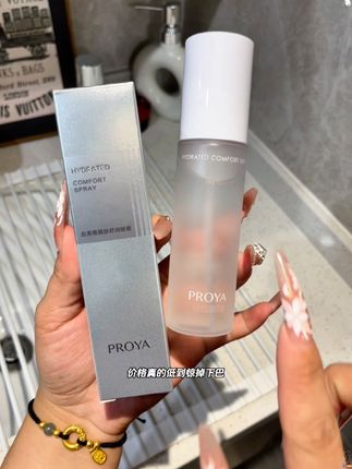 我去!这大羊毛你不薅,羊都得踢你!喷雾真的是我秋冬救星!刷到别错过!#学生党必备 #平价好物 #仙女必备 #喷雾 #补水喷雾