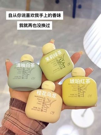 信我的!真的被这个香味拿捏住了,忍不住狂吸~ #好物推荐🔥 #护手霜 #持久留香 #平价好物