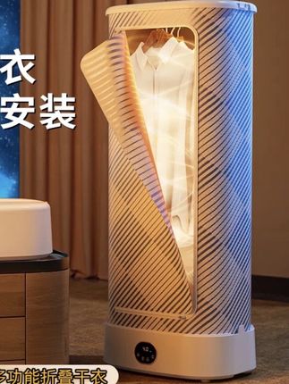 YANGZI/扬子烘干家用蒸汽小型折叠烘干机婴儿烘衣护理便携干衣机#懒人必备 #学生党必备
