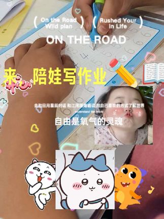 #每天进步一点 #快乐学习快乐成长 #坚持练字 #认真的样子真可爱 #在家学习