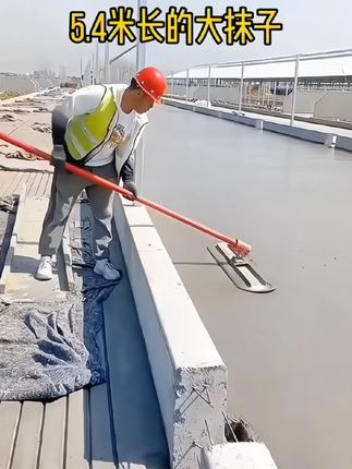 混凝土大抹子收光收面工具加长杆抹光板混泥土水泥路面抹平刮平器#抖音推广 #道路修补 #记录生活 #混凝土大抹子 #好东西一起分享