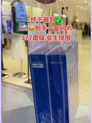 #重要事情说三遍 #强烈推荐 #dou免费流量 #意想不到的结局一定要看到最后 #宝藏好物打卡