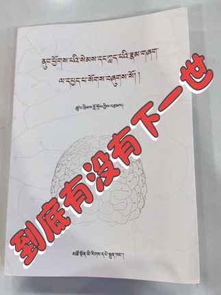 #创作灵感 #上热搜 #好书分享 今天给大家分享这本书。希望大家能够喜欢、感谢大家的支持。#每日分享 #抖音推广 @抖音小助手 @DOU+小助手