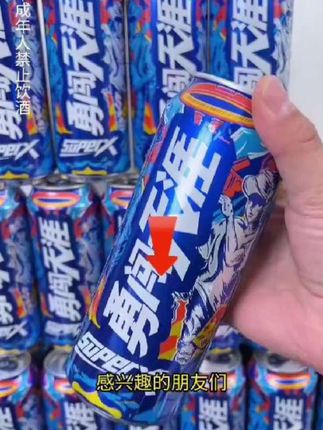 雪花勇闯天涯啤酒。 【雪花啤酒旗舰店】勇闯天涯superX8度500ml*18听啤酒@巨量千川