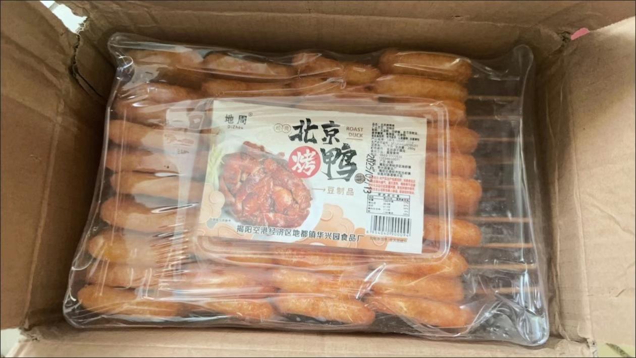 #解馋神器 #美食