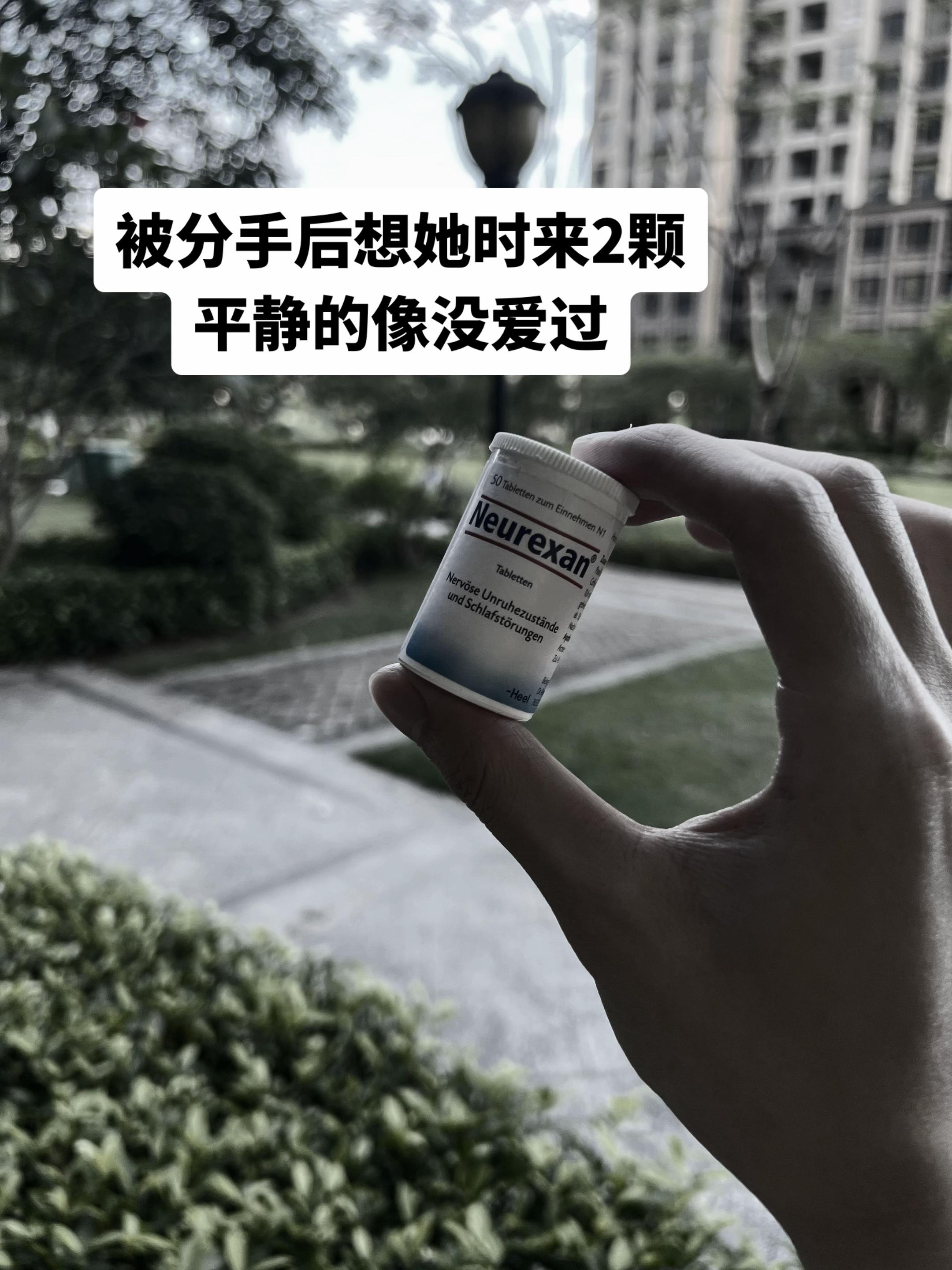 以前我一直以为人要活得明白才会幸福,现在发现,难得糊涂也是一种幸福#分手 #挽留 #情感 #情绪舒缓