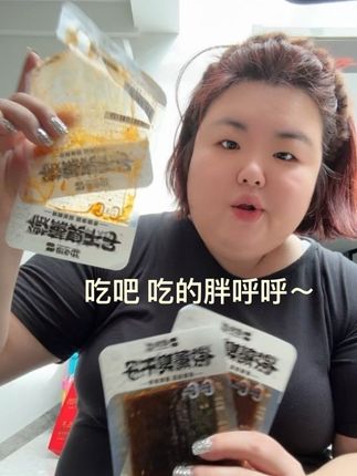 真的超级好吃老铁们!小时候的味道!特别香!