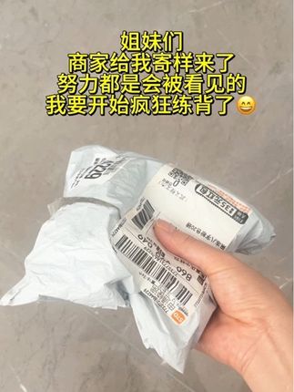 运动场上没有奇迹,只有努力💪的痕迹#拉力绳 #必备好物 #日常分享 #开肩美背 #强烈推荐