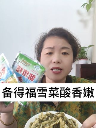 好吃又划算值得购买