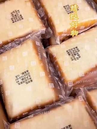 #桃李面包 #李紫米夹心#早餐#美食 #新鲜出炉