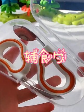 家里有小朋友的,可以备上这款辅食勺,不锈钢材质坚固耐摔,用着也放心,环柄弯勺符合孩子手掌大小,掌握舀食更轻松#辅食勺