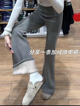 谁懂啊!!真的拒绝不了这种修饰腿型的加绒微喇裤~上身软软的好舒服啊!#显高显瘦显腿长 #显瘦穿搭 #裤子#百搭裤子 #ootd穿搭