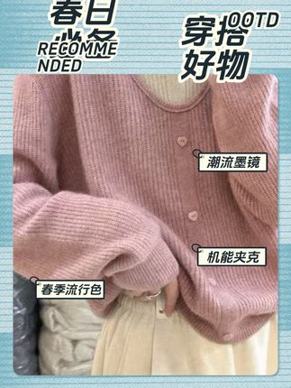 #今日穿搭 #女装 #穿出高级感 #高级感穿搭 大码女装秋冬法式复古慵懒风绿色假两件毛衣针织衫女宽松显瘦上衣